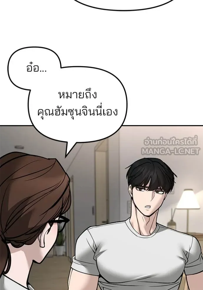 หน้า 87