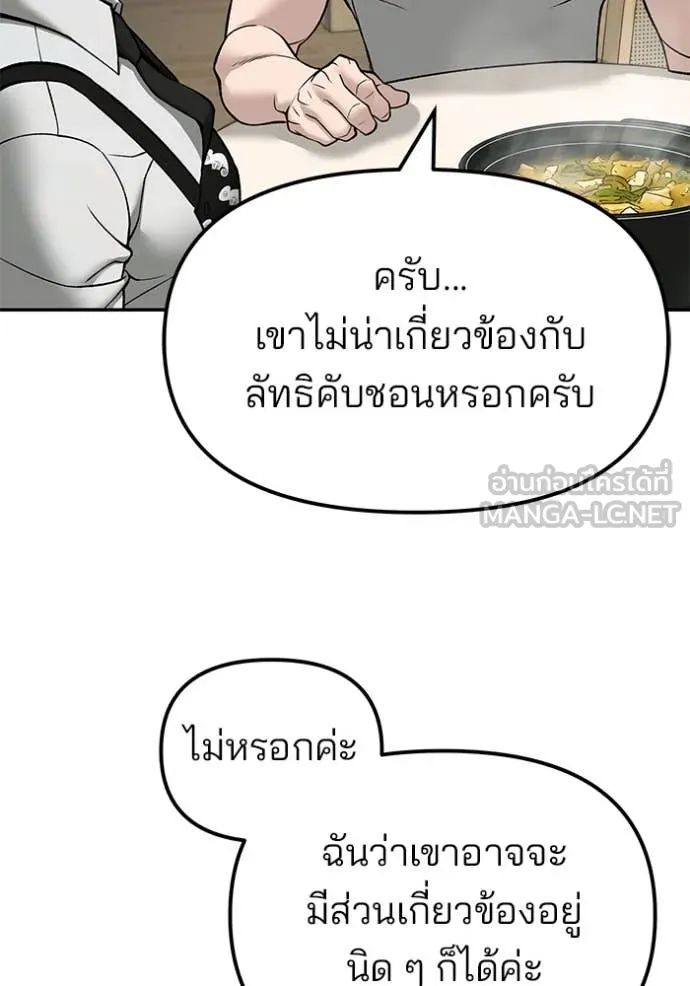 หน้า 88