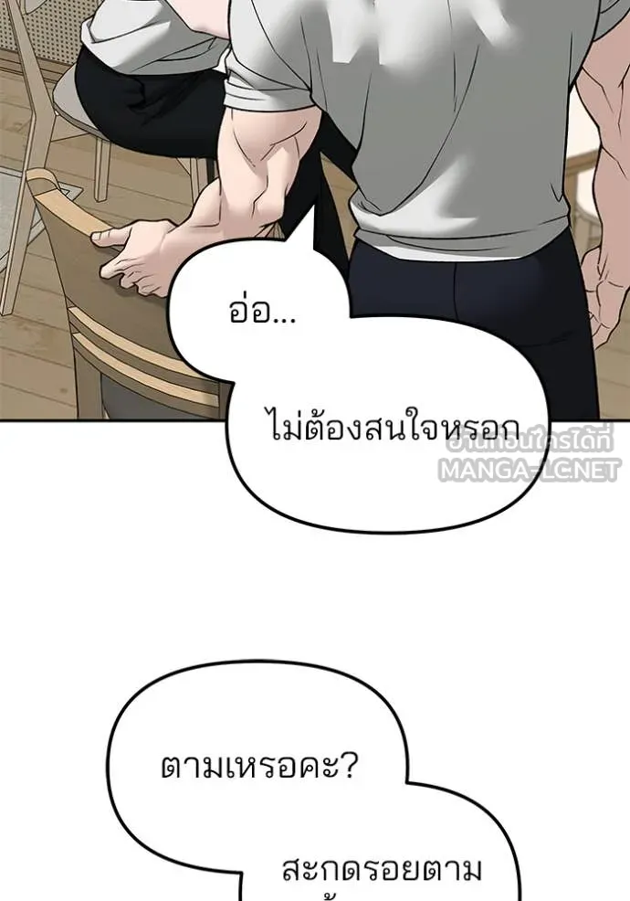 หน้า 82