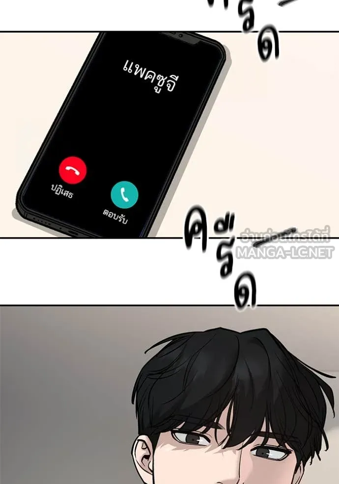 หน้า 94