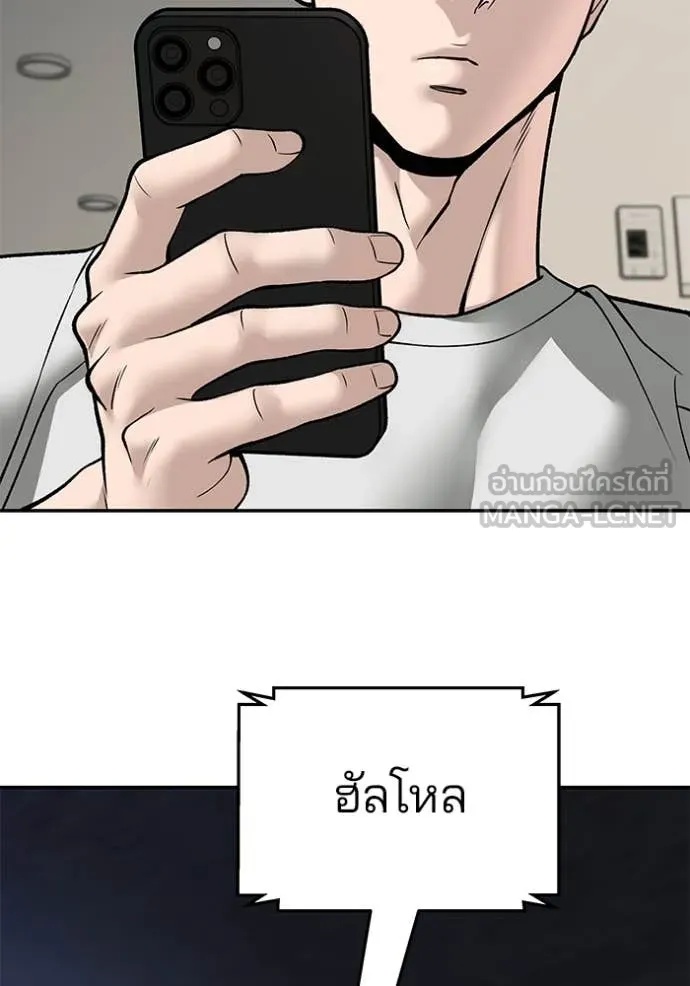 หน้า 95
