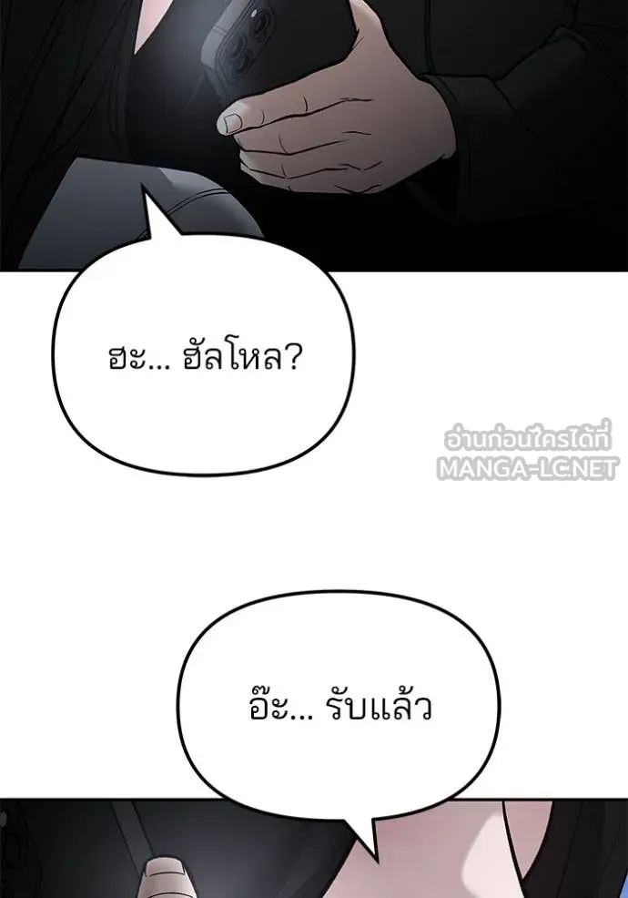 หน้า 97