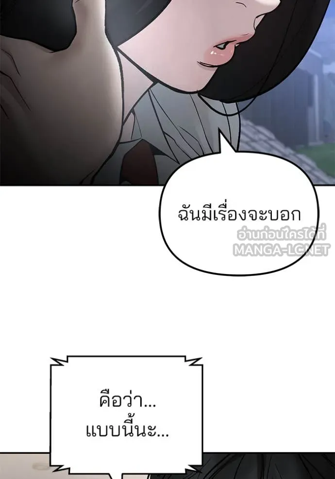 หน้า 98