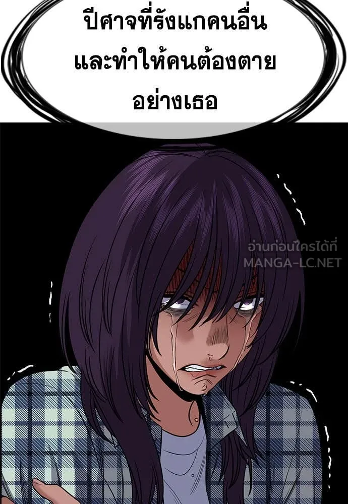 หน้า 88