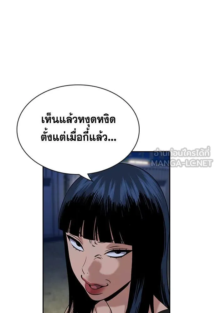 หน้า 96