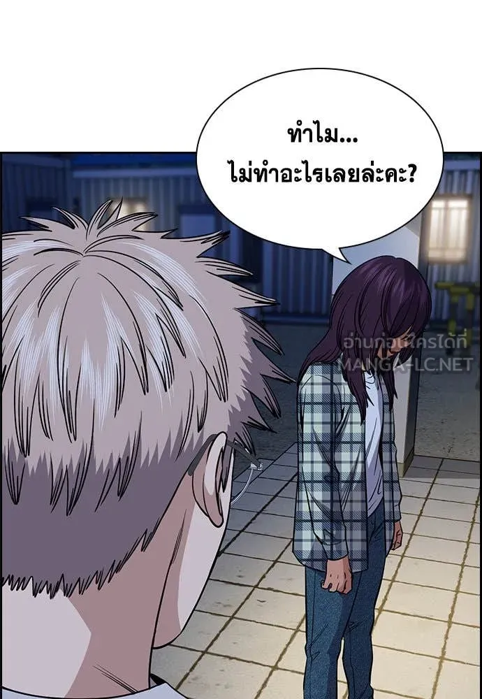 หน้า 101