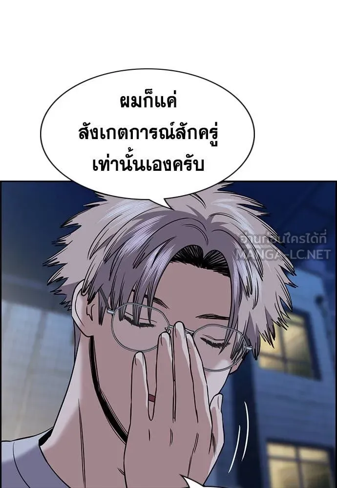 หน้า 104