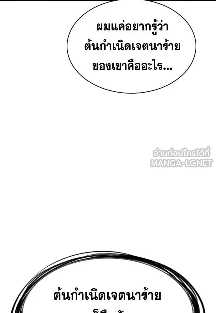หน้า 105