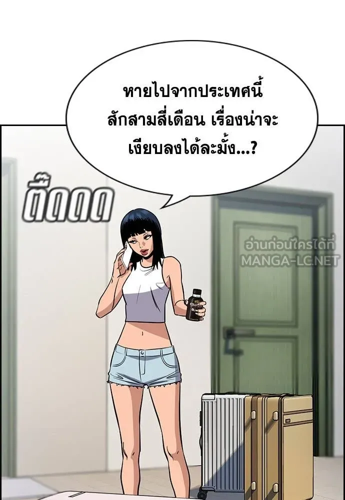 หน้า 110