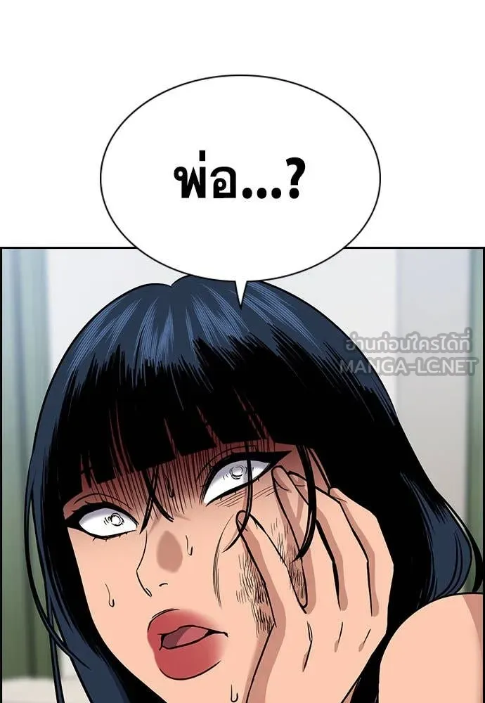 หน้า 120
