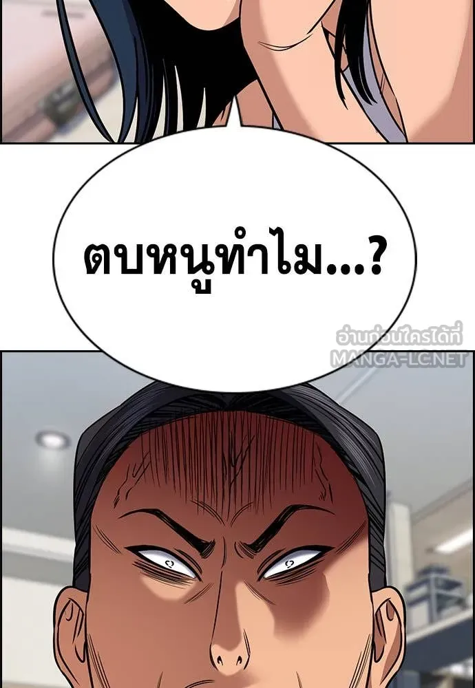 หน้า 121