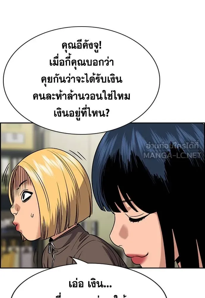 หน้า 53