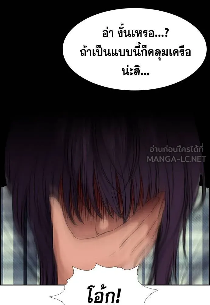 หน้า 68