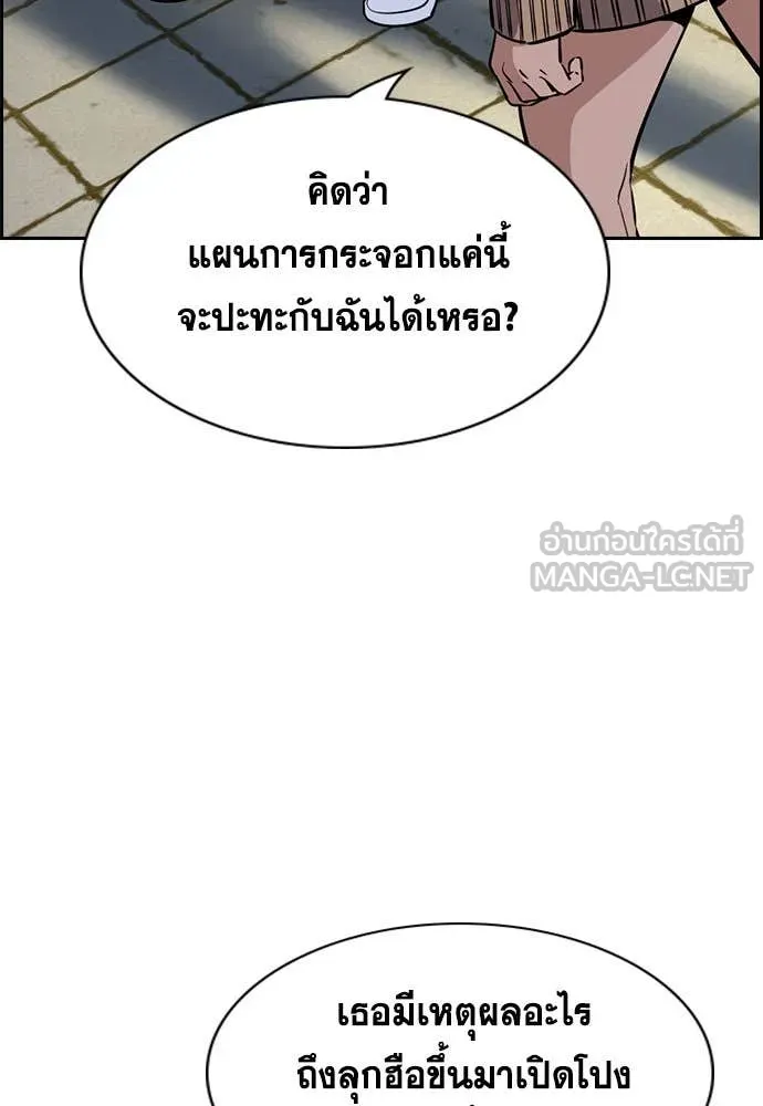 หน้า 83