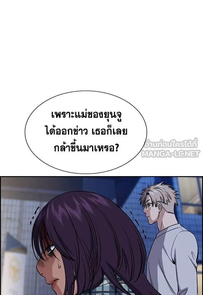 หน้า 85