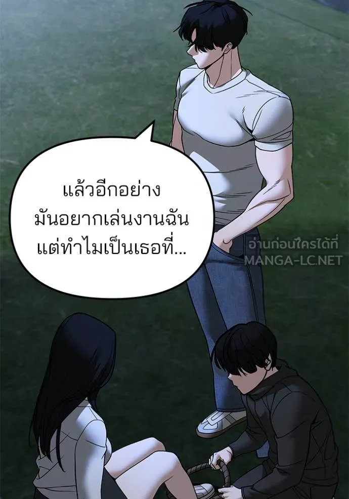หน้า 86
