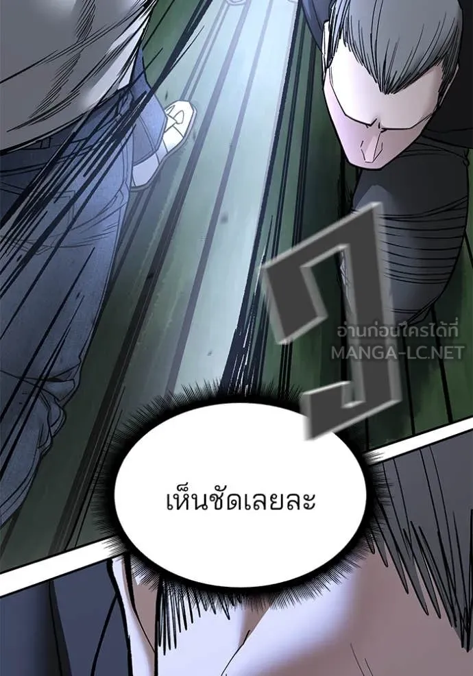 หน้า 133