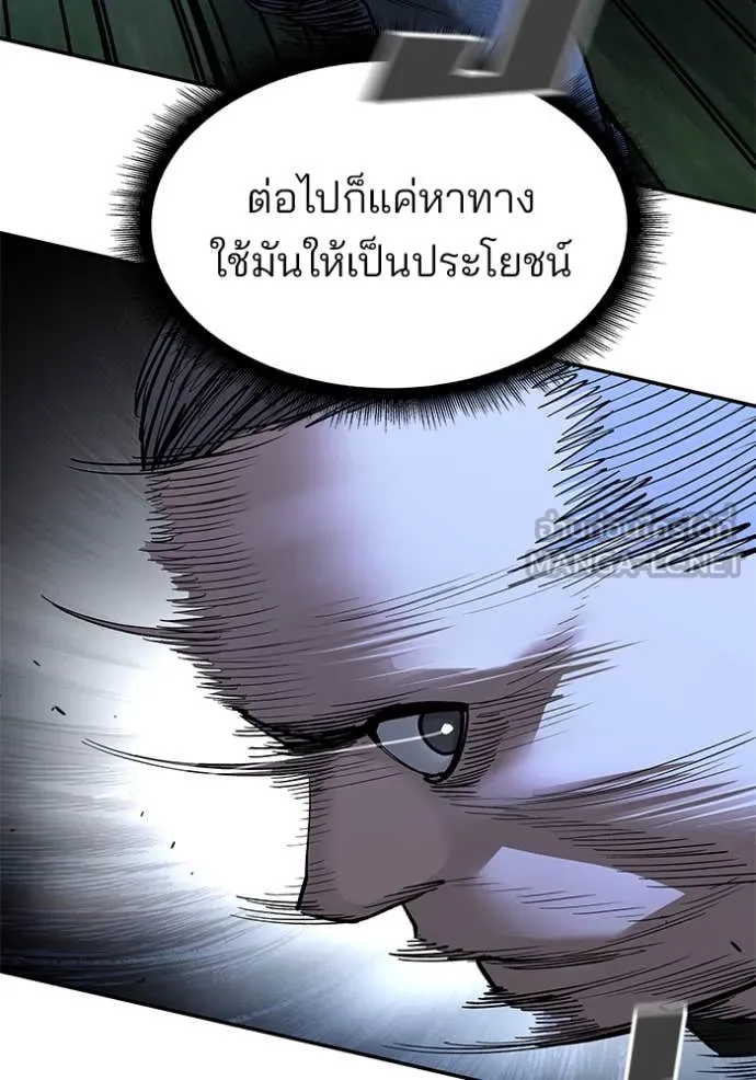 หน้า 144