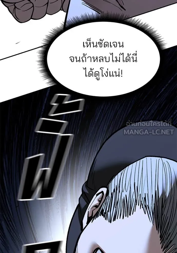 หน้า 154