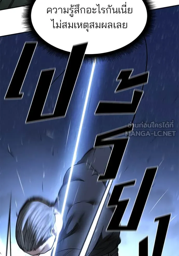 หน้า 157