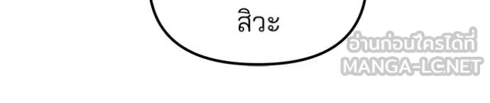 หน้า 170