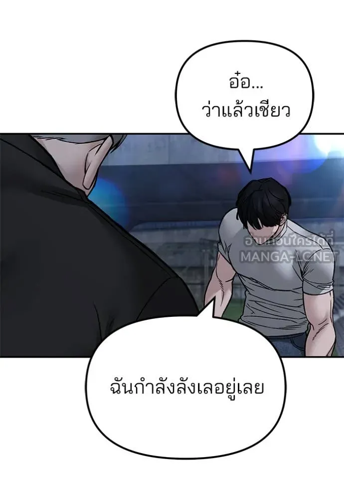 หน้า 171