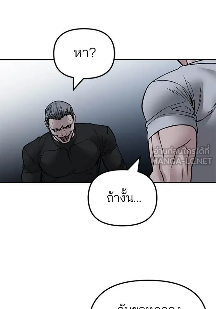 หน้า 172