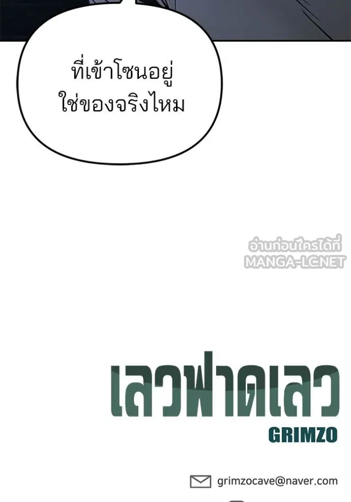 หน้า 174