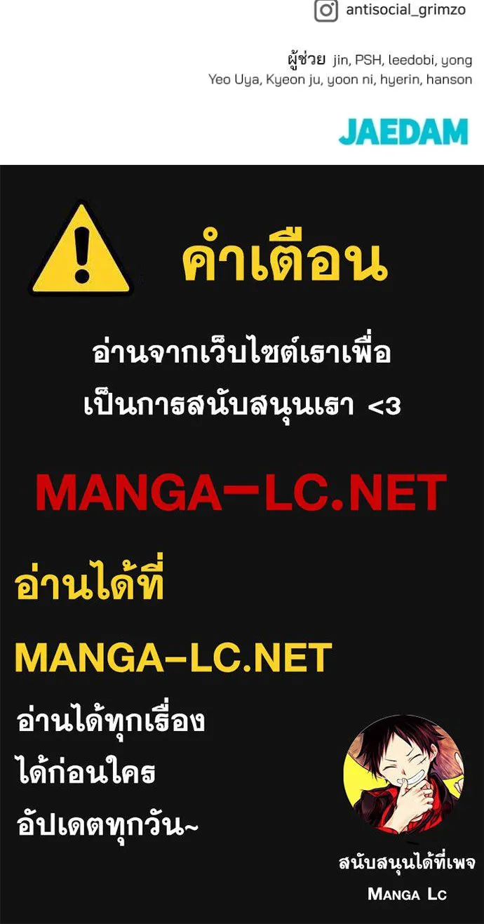 หน้า 175