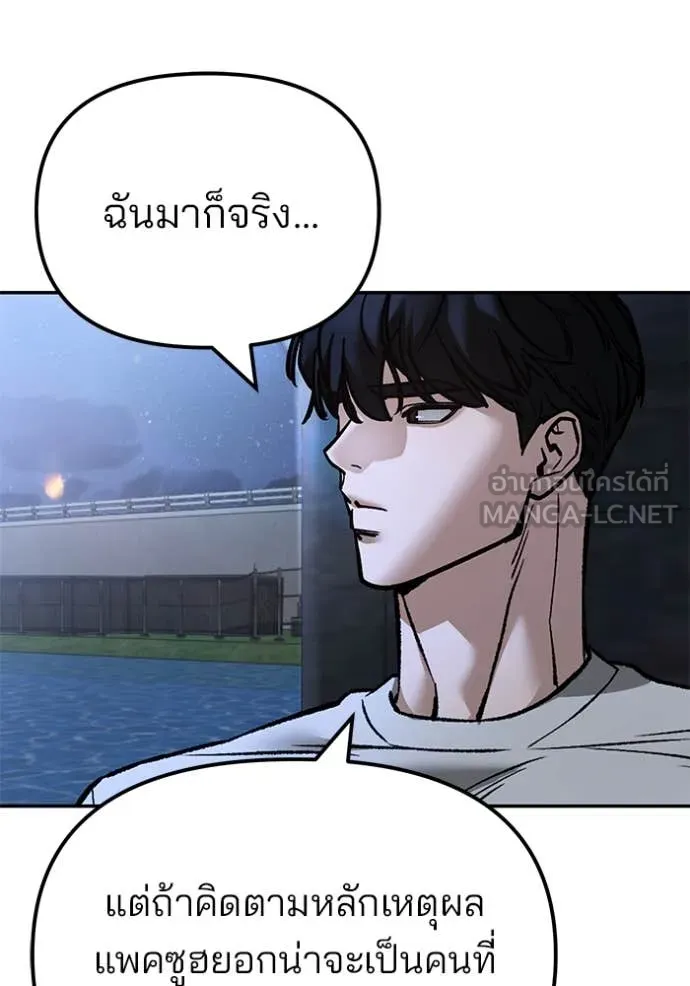 หน้า 88