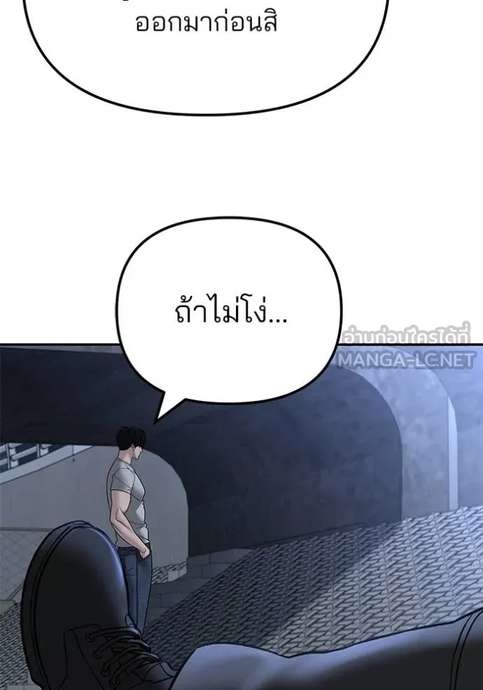 หน้า 89