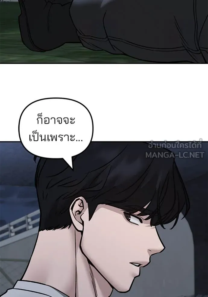 หน้า 90