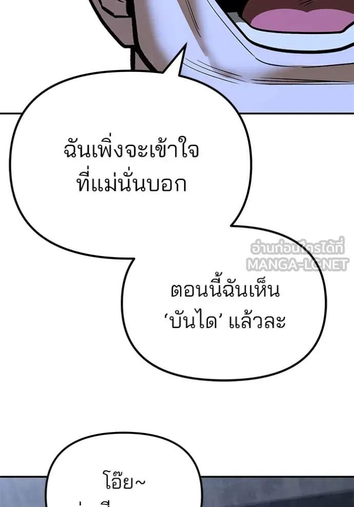 หน้า 97
