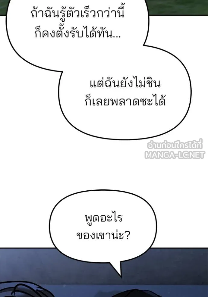 หน้า 99
