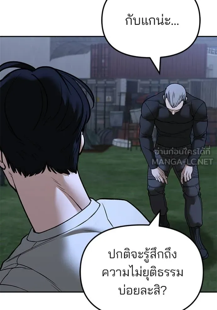 หน้า 101