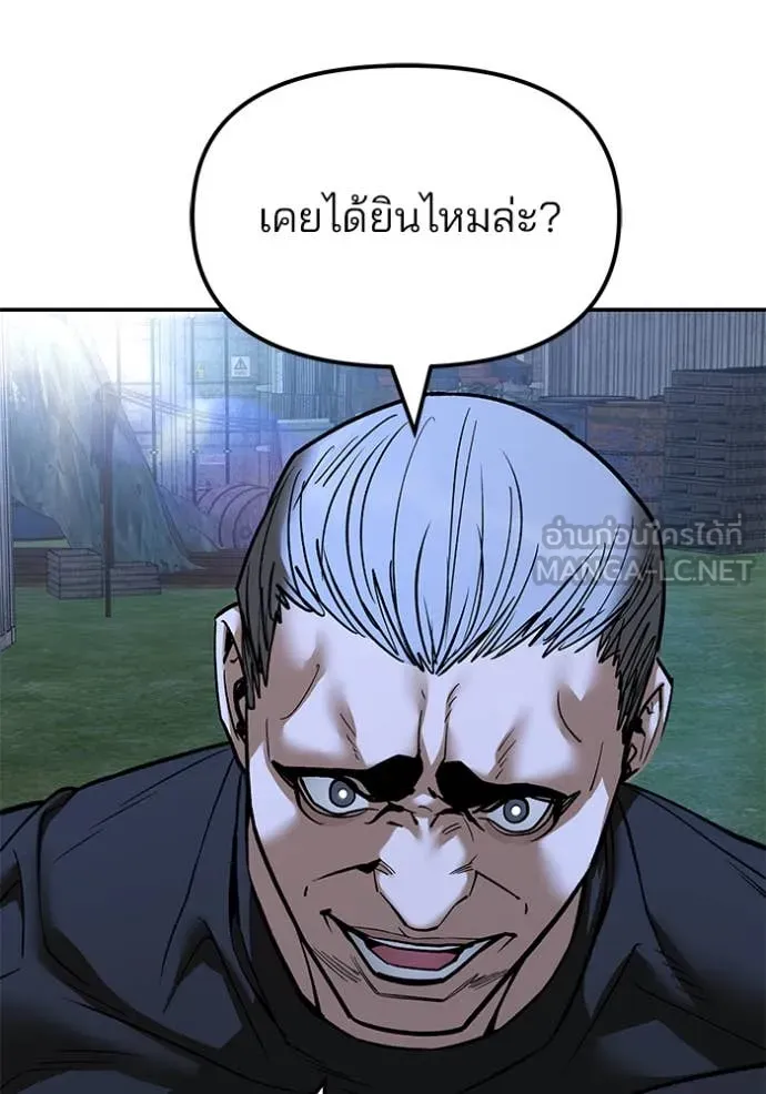 หน้า 103