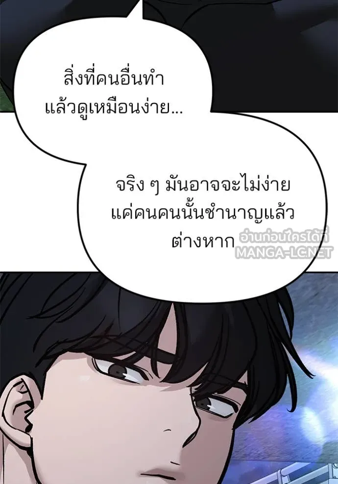หน้า 104