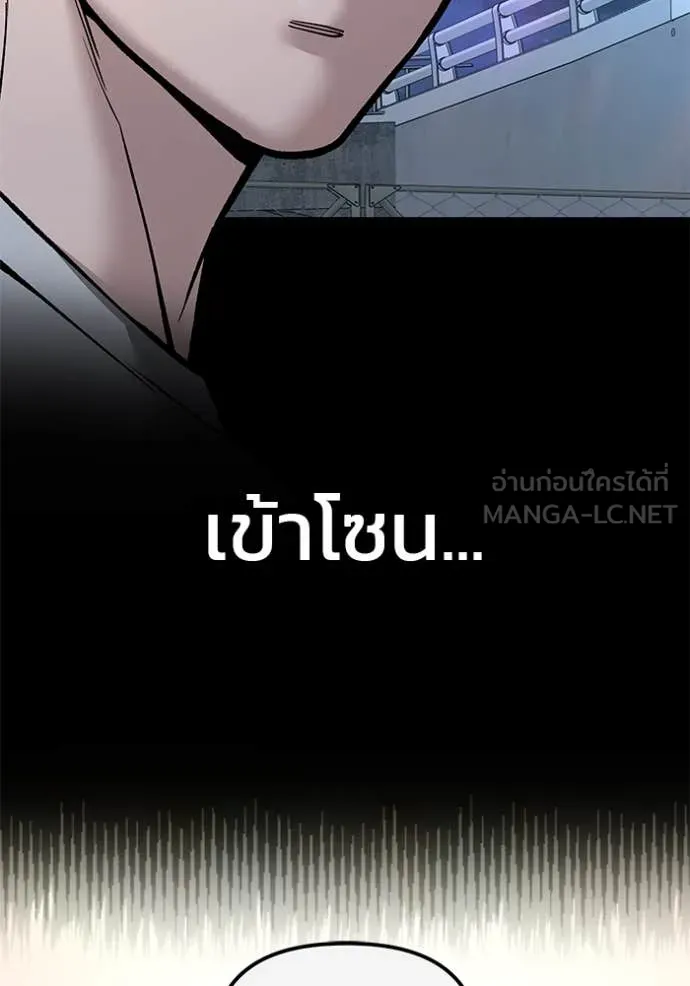 หน้า 105