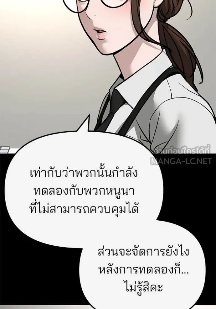 หน้า 108