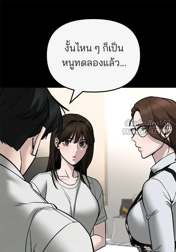 หน้า 111