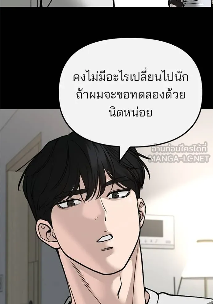 หน้า 112