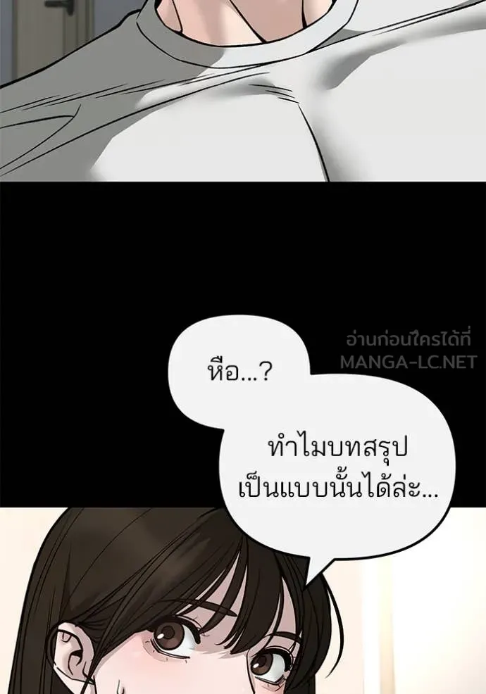 หน้า 113