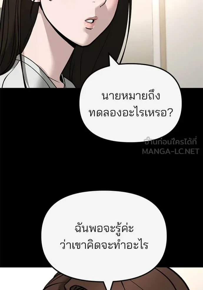 หน้า 114