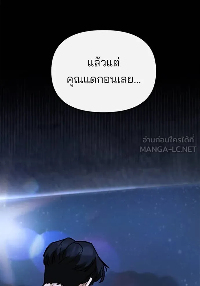 หน้า 116