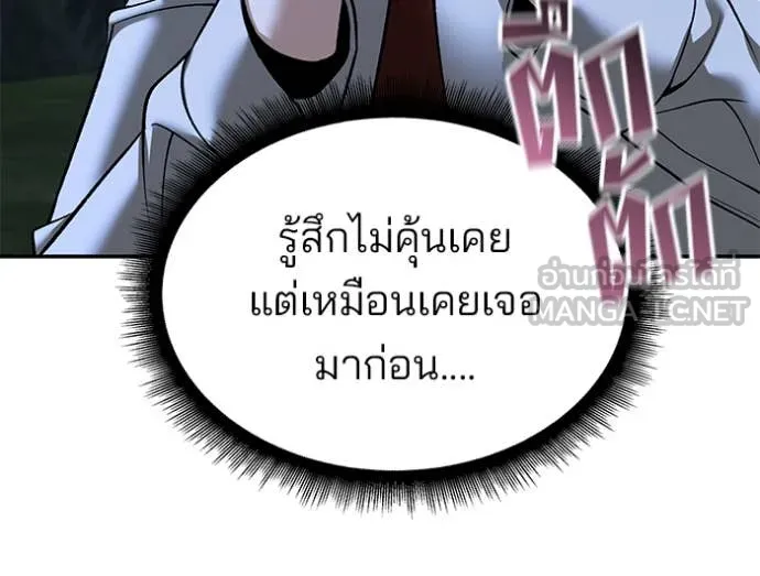 หน้า 122