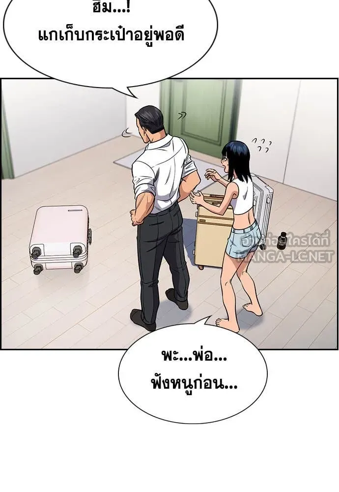 หน้า 29