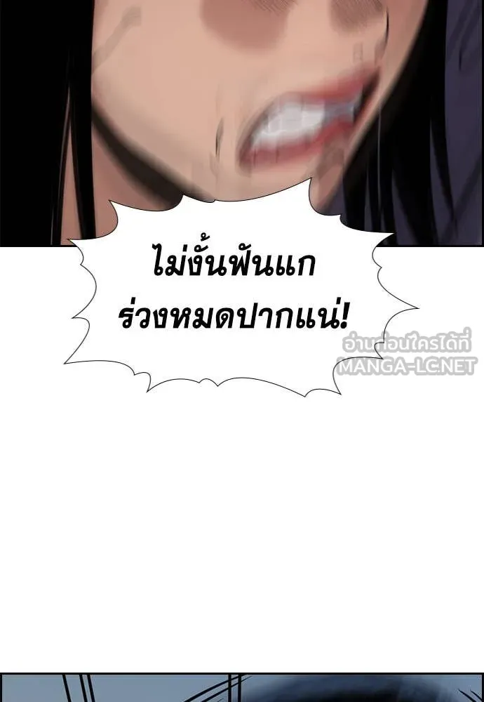 หน้า 85