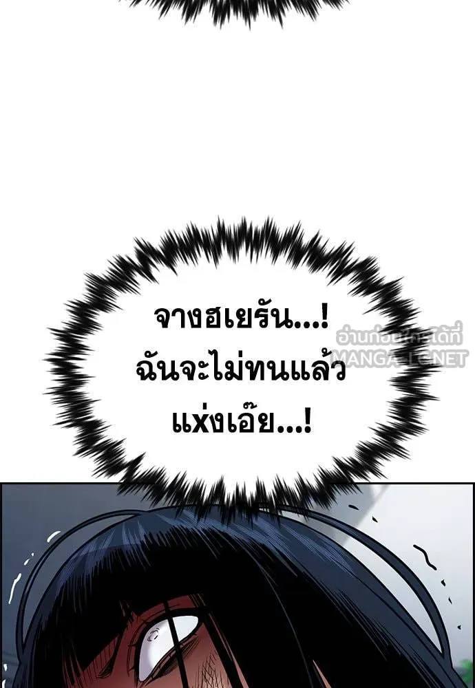 หน้า 99