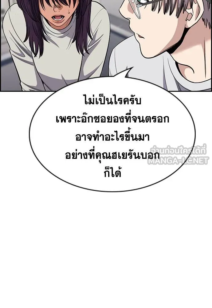 หน้า 104