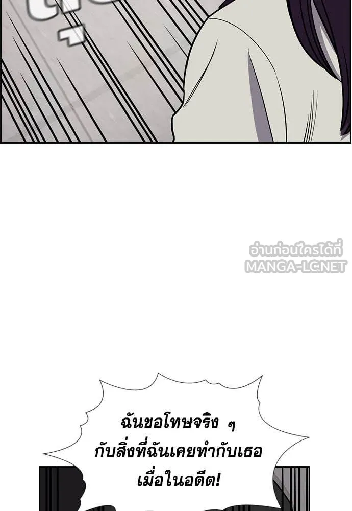หน้า 113